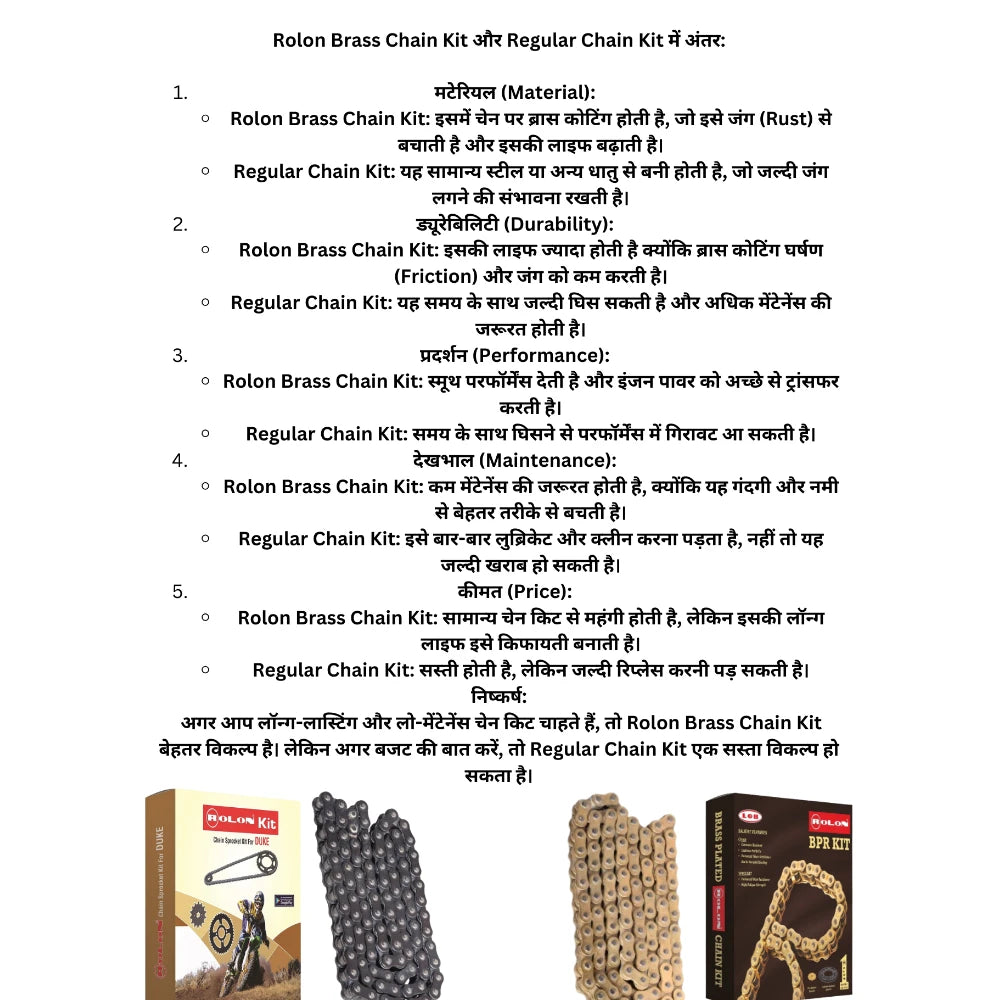 Chain Kit - HXRC 385NF - Adventure 390  BRASS